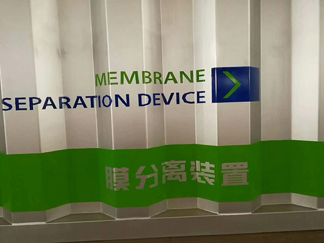 地埋式一体化污水设备